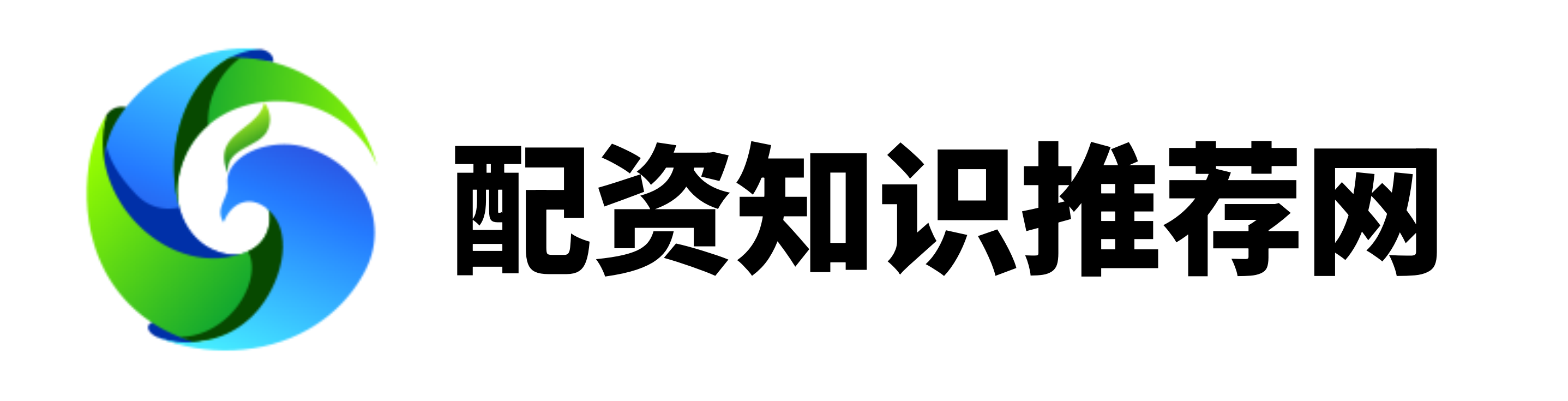 配查网